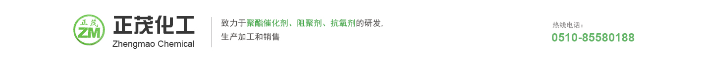 岳陽森科化工有限公司