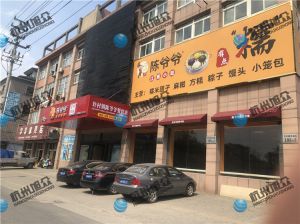 嘉興海寧市客戶（陳爺爺小吃店）包子饅頭流水線，使用效果