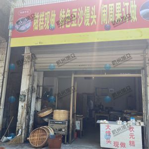 專業(yè)上門服務(wù)調(diào)試，做的包子客戶很滿意！