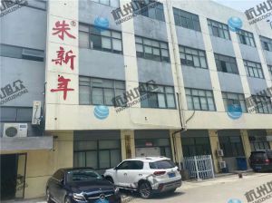 江蘇程老板《XZ-960多功能包子機(jī)》調(diào)試完成，祝生意興隆