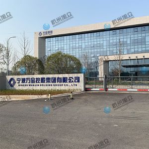 寧波客戶包子機調(diào)試完成，感謝信任！