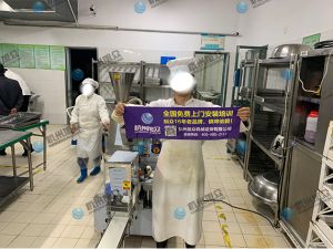 客戶安裝調(diào)試包子機現(xiàn)場，效果真實滿意！