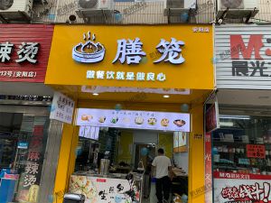 客戶全自動包子機做湯包上門調(diào)試完成！祝大賣！