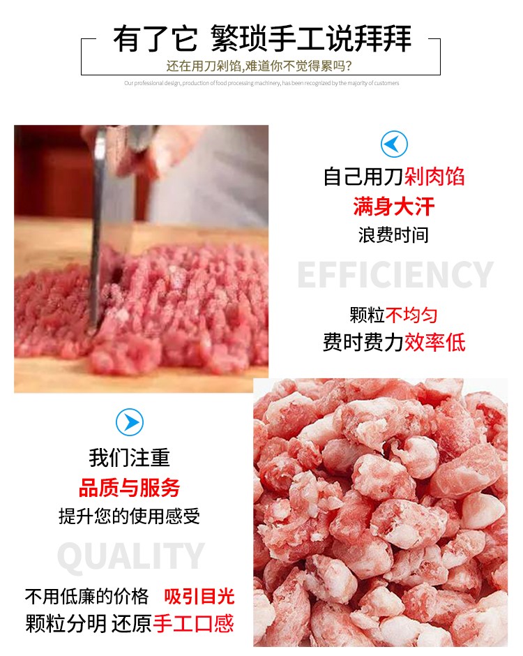 凍肉絞肉機(jī)詳情_(kāi)02.jpg