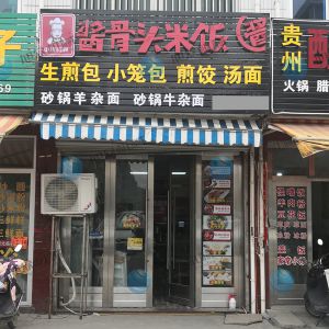 鎮(zhèn)店之寶，全自動(dòng)包子機(jī)做生煎包，小籠包，大包子！